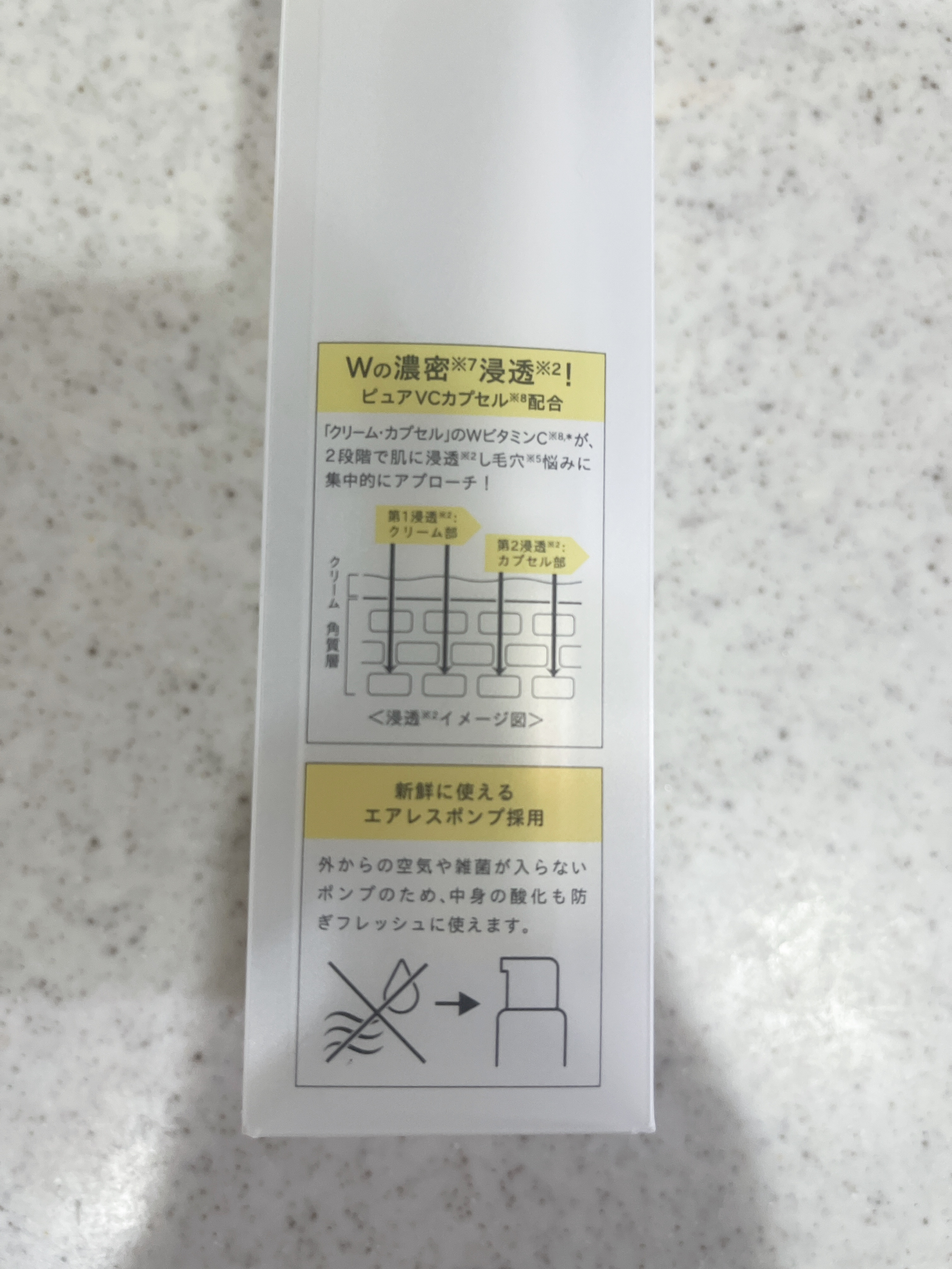  V スポットクリーム /unlabel/フェイスクリームを使ったクチコミ（3枚目）