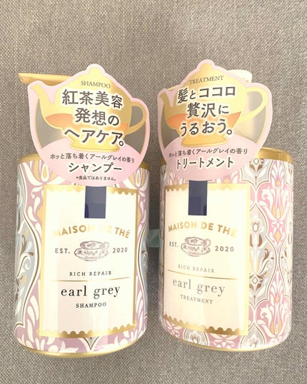 リッチリペア シャンプー/トリートメント/MAISON DE THÉ/市販シャンプーを使ったクチコミ(1枚目)