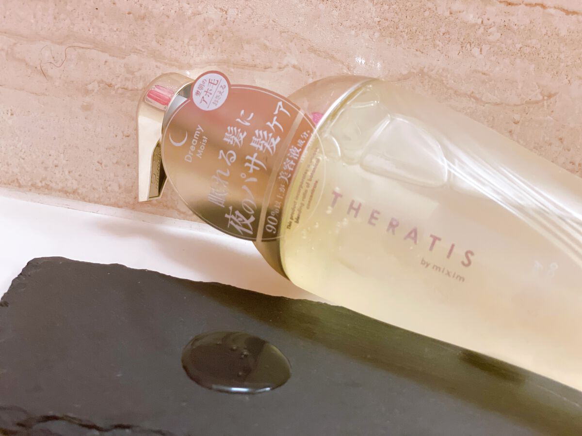 ドリーミー モイスト シャンプー/ヘアトリートメント/THERATIS/市販シャンプーを使ったクチコミ(2枚目)