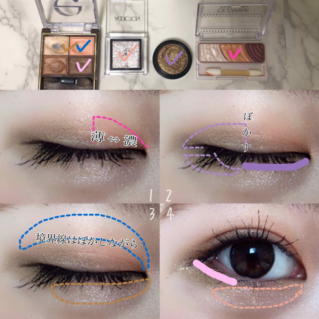 アディクション ザ アイシャドウ/ADDICTION/単色アイシャドウを使ったクチコミ（2枚目）