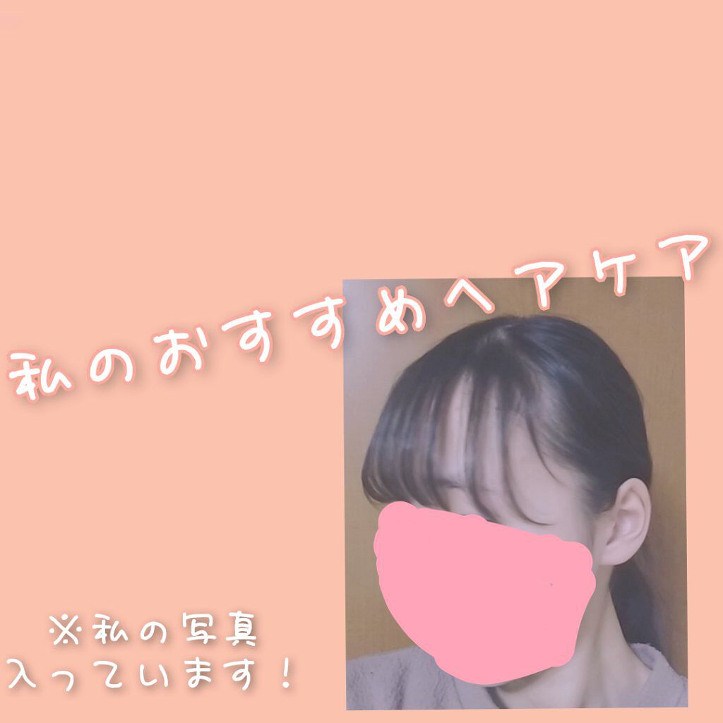 ストレートヘアアイロン/SALONIA/ストレートアイロンを使ったクチコミ（1枚目）