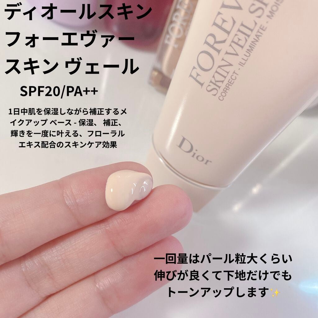 【旧】ディオールスキン フォーエヴァー フルイド グロウ/Dior/リキッドファンデーションを使ったクチコミ(3枚目)