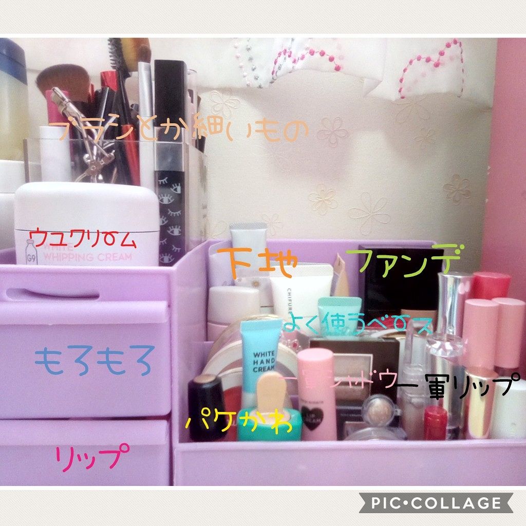 サンキューマート コスメ収納/サンキューマート/その他を使ったクチコミ(2枚目)