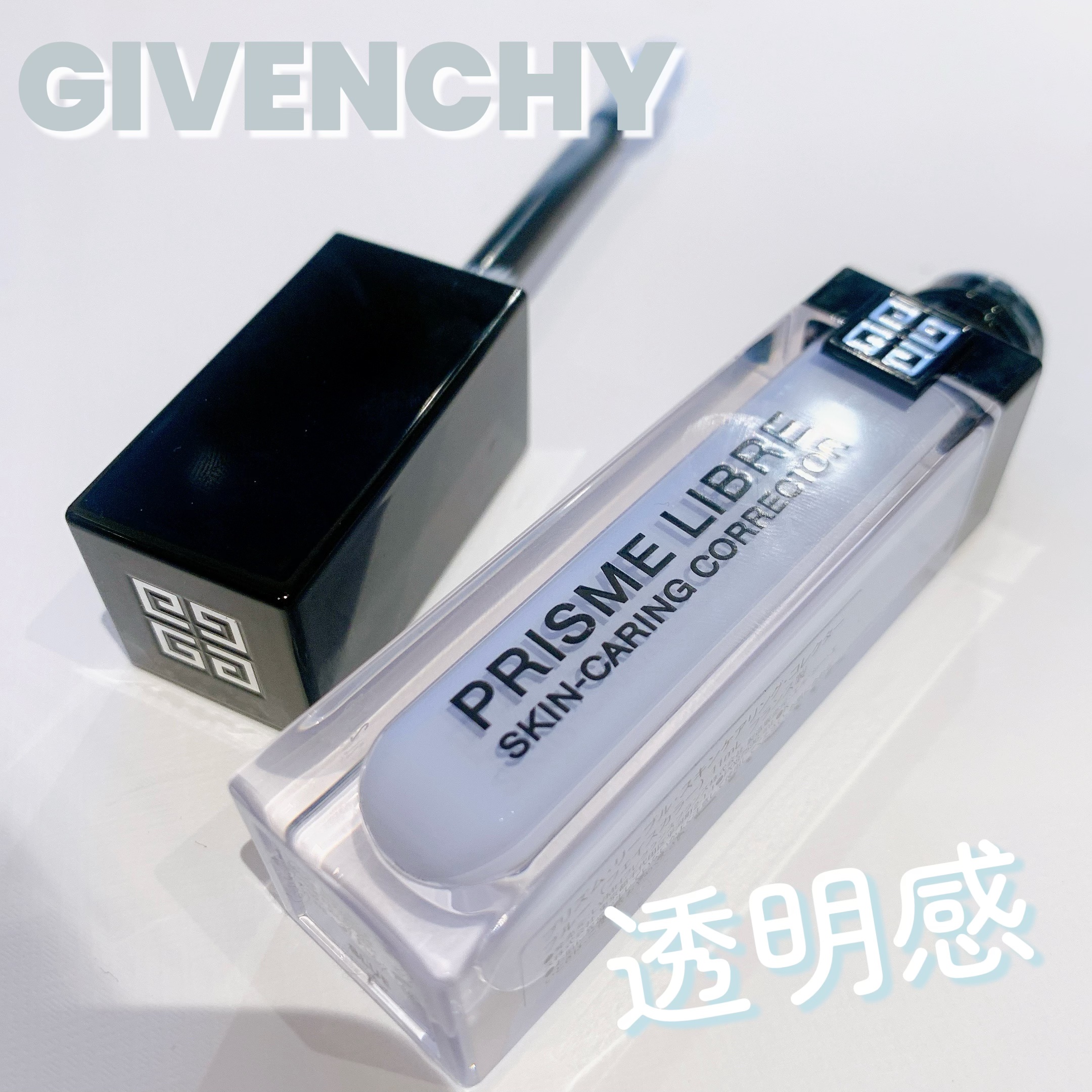 プリズム・リーブル・スキンケアリング・コレクター/GIVENCHY/化粧下地を使ったクチコミ（1枚目）