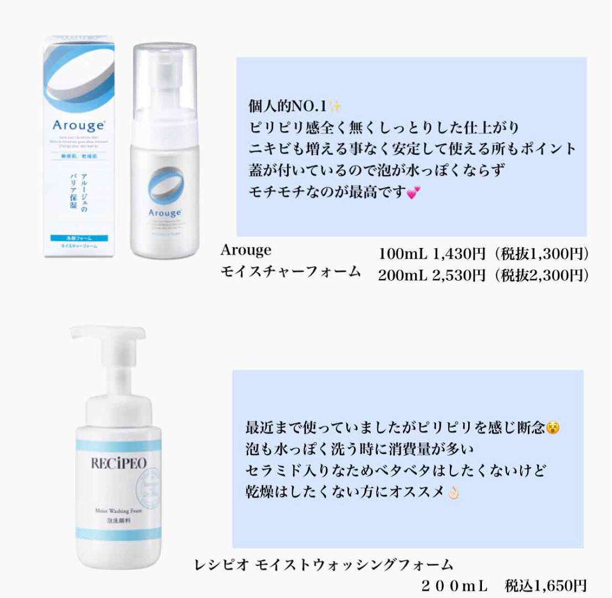 洗顔料 RelaBear Amazon | オガナセル 洗顔料 ジェルタイプ 洗顔フォーム 泡立つ クルミ