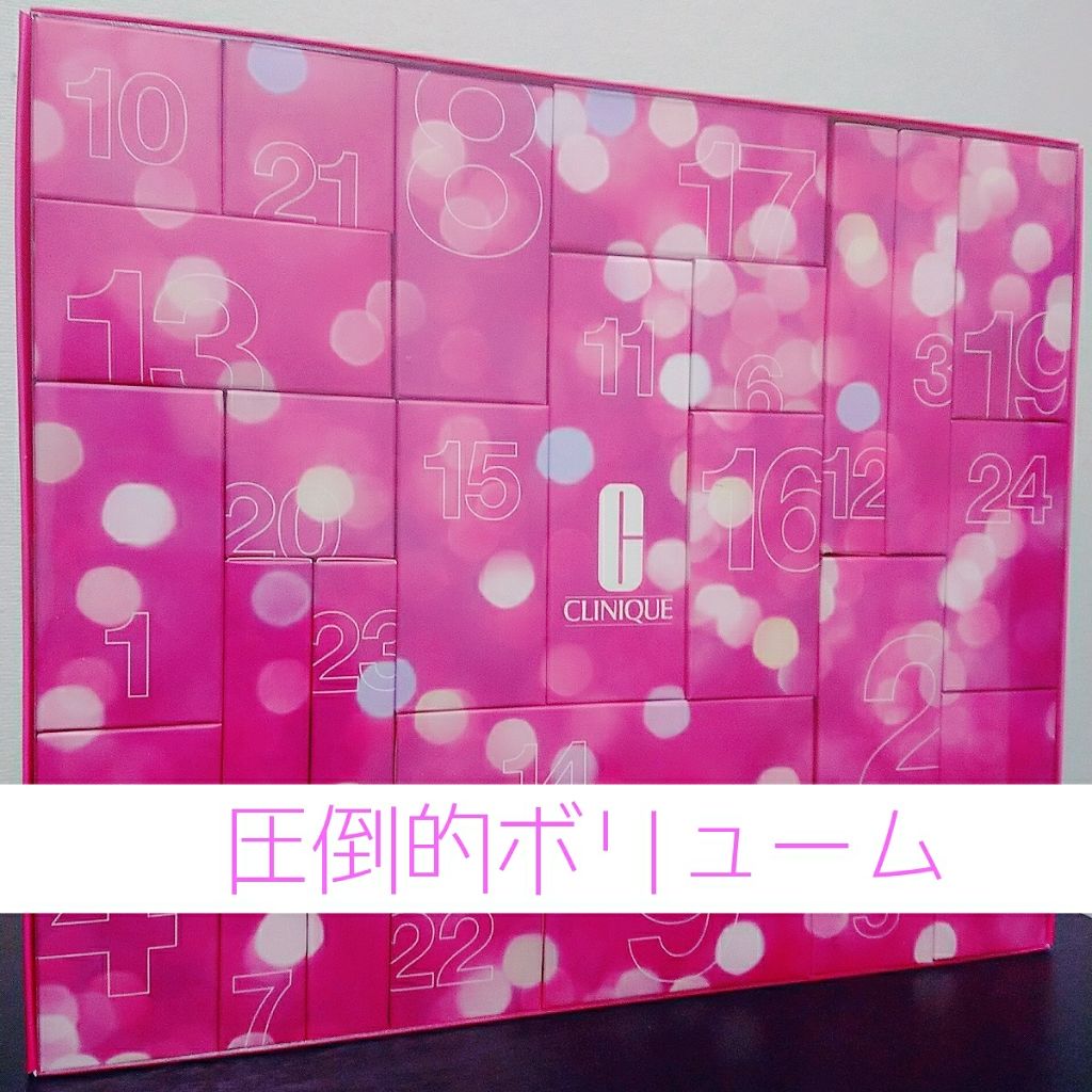 アドベントカレンダー 24 デイズ オブ クリニーク/CLINIQUE/その他キットセットを使ったクチコミ（1枚目）