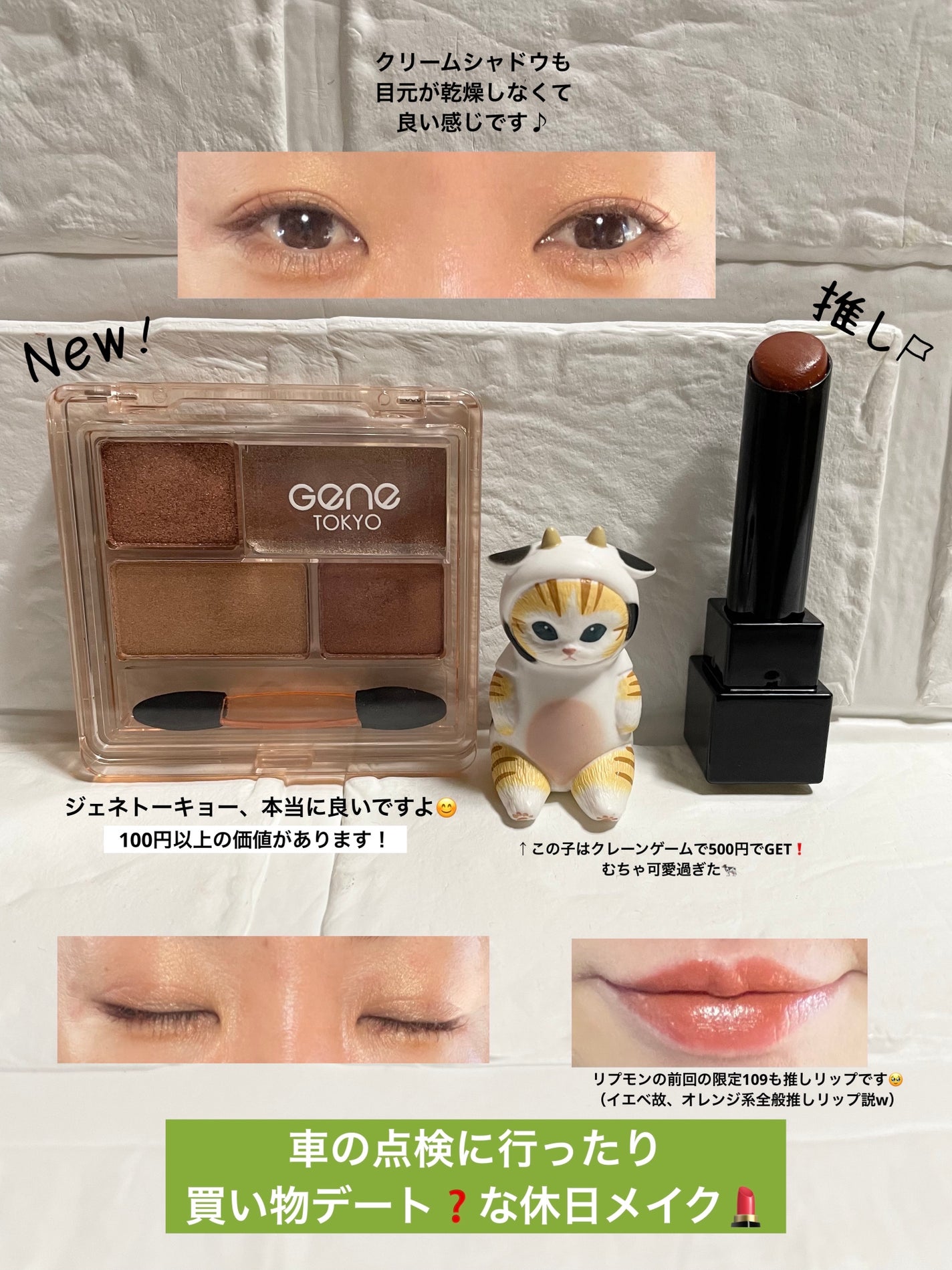 ケイト リップモンスター/KATE/口紅を使ったクチコミ(1枚目)