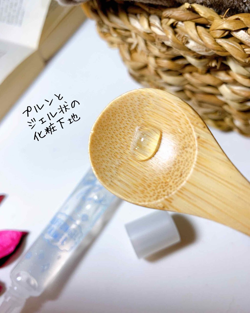 シフォンジェルプライマー/ベビーピンク/化粧下地を使ったクチコミ(3枚目)