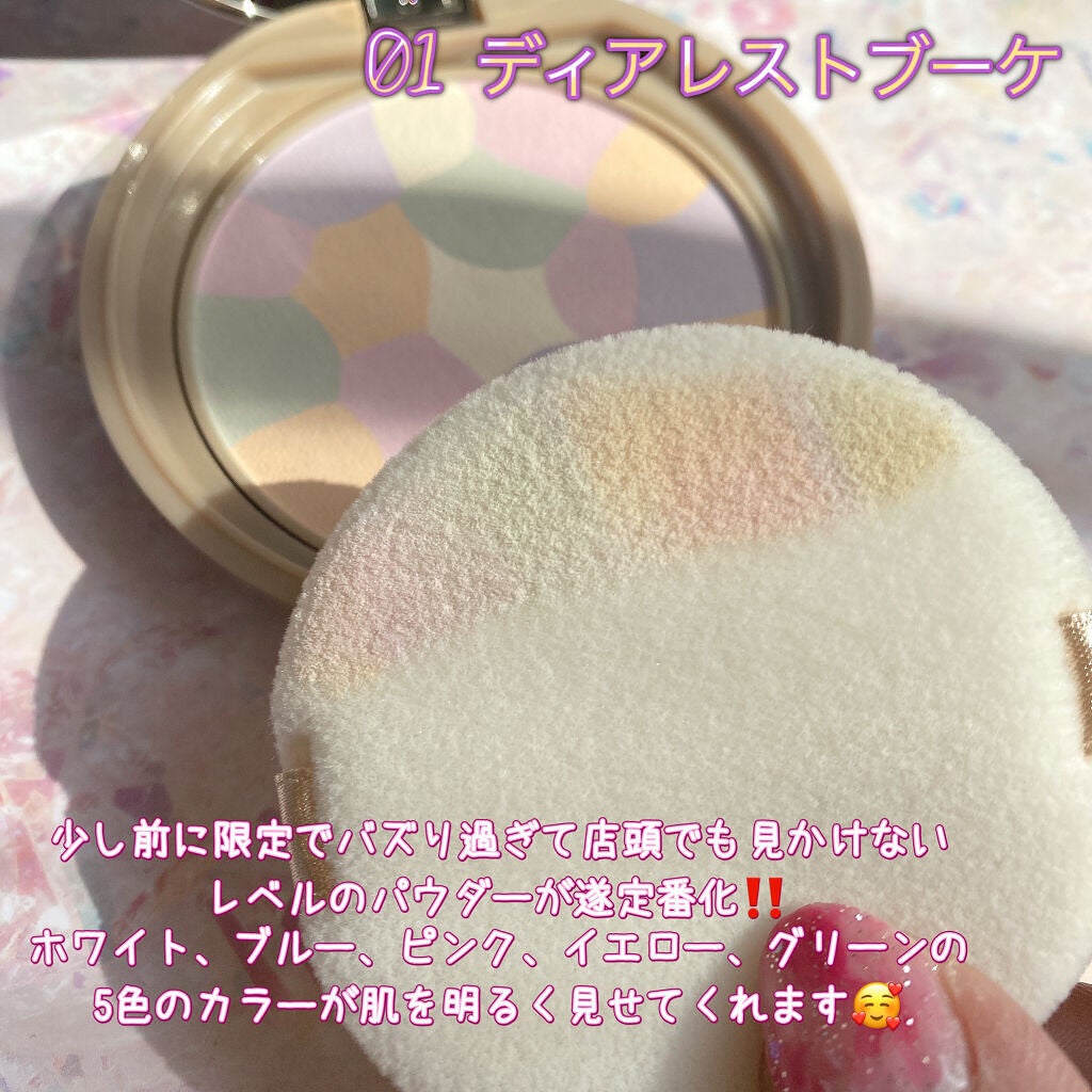 マシュマロフィニッシュパウダー ~Abloom~/キャンメイク/プレストパウダーを使ったクチコミ(2枚目)