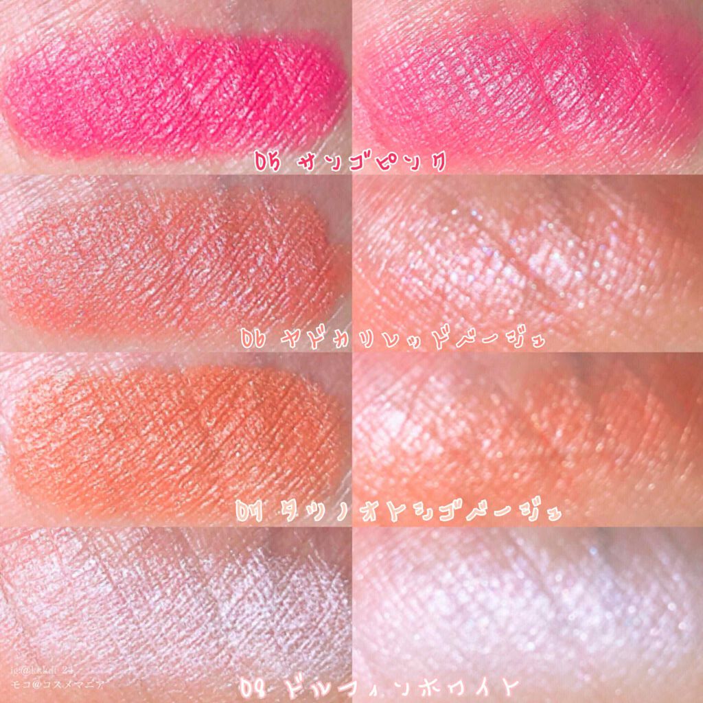 アクアシャインミニシャドウ/コフレドール/スティックアイシャドウを使ったクチコミ(3枚目)