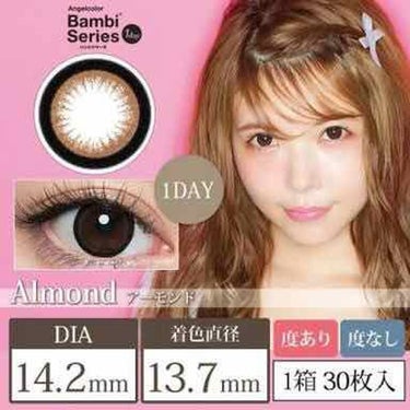 Angelcolor Bambi Series 1day /AngelColor/ワンデー（１DAY）カラコンを使ったクチコミ（1枚目）