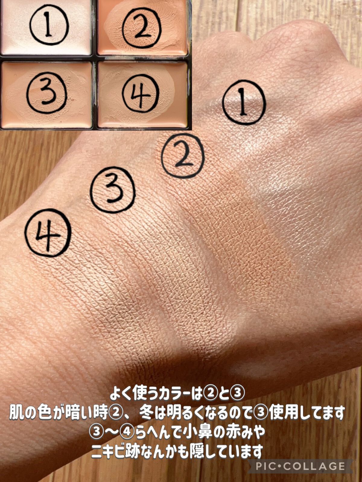 コレクチュールエクラプールレジュー/クレ・ド・ポー ボーテ/リキッドコンシーラーを使ったクチコミ(2枚目)