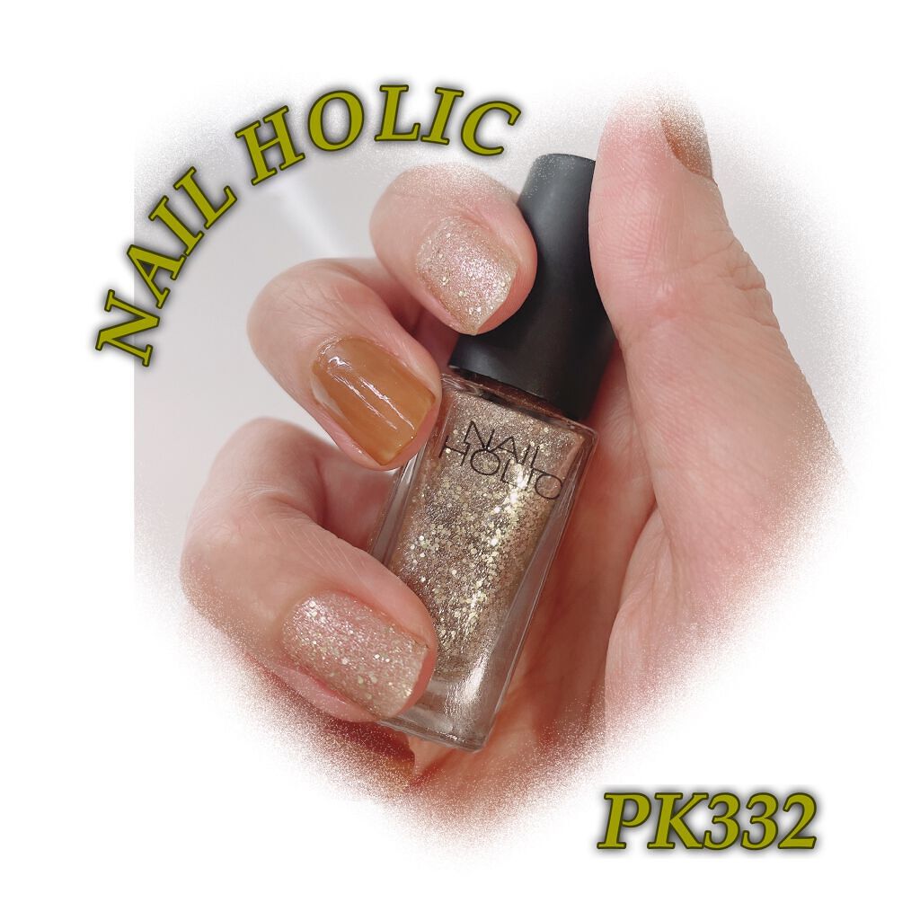 ネイルホリック Jungle Glitter/ネイルホリック/マニキュアを使ったクチコミ(1枚目)