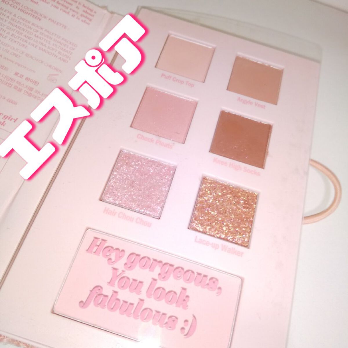 2021 F/Wルックブックパレット/espoir/アイシャドウパレットを使ったクチコミ（1枚目）