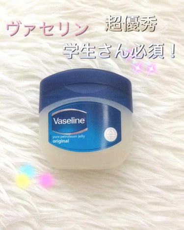      ヤッホー(*´∀`)♪
    
 久しぶりの投稿です✨👀

皆さん「ヴァセリン」って知ってますか？

🐥🐥🐥🐥🐥🐥🐥🐥🐥🐥🐥🐥🐥🐥🐥🐥🐥🐥🐥🐥🐥🐥🐥🐥🐥🐥


ヴァセリンは安いし色々な使い方