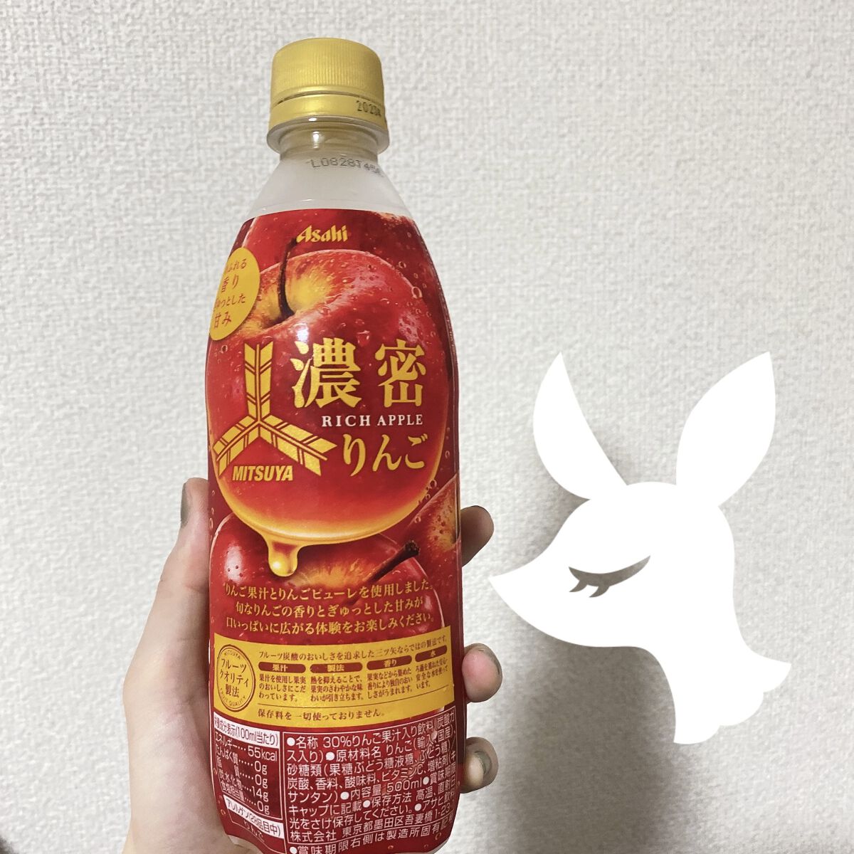 アサヒ飲料 にほんくだもの　つがる　MITSUYA