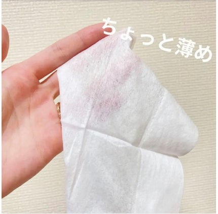 メイク落としのクレンジングティッシュ/DAISO/クレンジングシートを使ったクチコミ(2枚目)