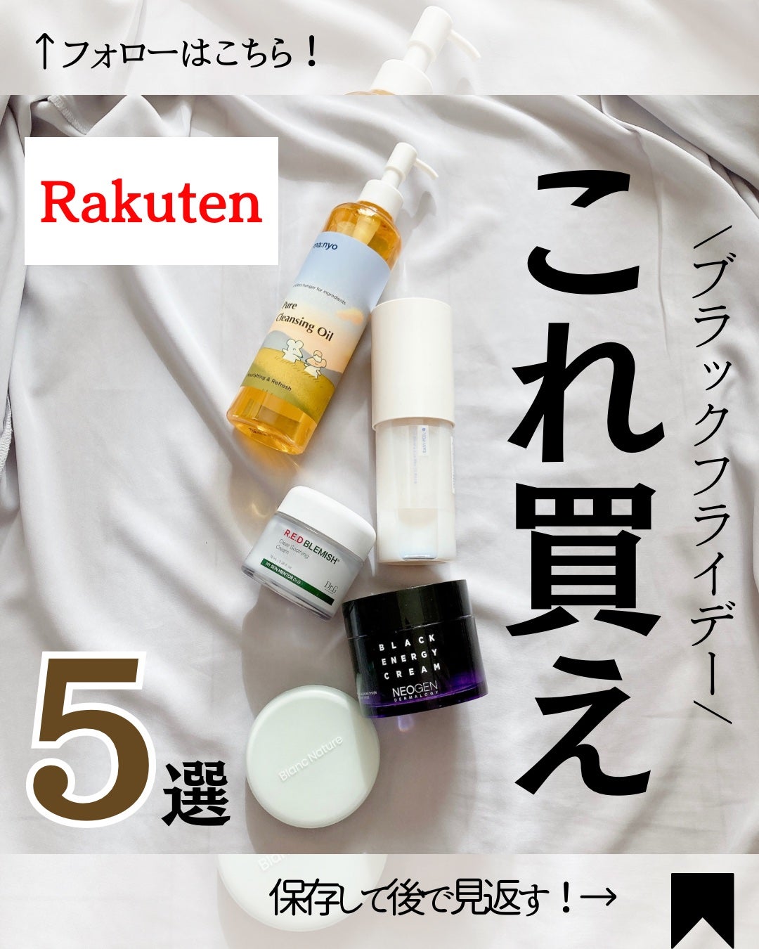 ピュア クレンジング オイル/manyo/オイルクレンジングを使ったクチコミ(1枚目)