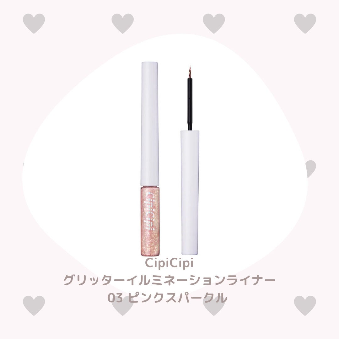 パールグロウハイライト/CEZANNE/パウダーハイライトを使ったクチコミ(4枚目)