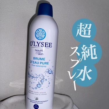 ピュア ウォータースプレー 400ml/O'LYSEE/ミスト状化粧水を使ったクチコミ（1枚目）