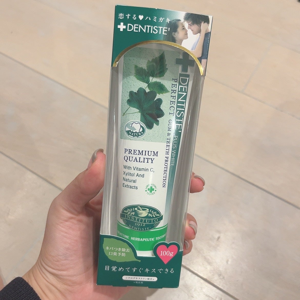 デンティス チューブタイプ/デンティス/歯磨き粉を使ったクチコミ(1枚目)