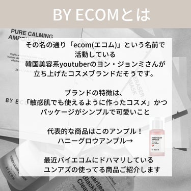 ハートリーフ ブラックヘッドクリーナー/BY ECOM/ピーリングを使ったクチコミ（2枚目）