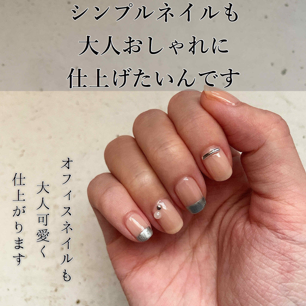 ナチュラルネイルのネイルデザイン