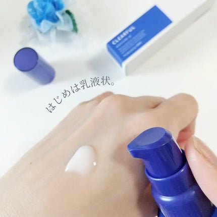 クリアフル モイスチャーM(しっとりタイプ)/オルビス/乳液を使ったクチコミ(2枚目)