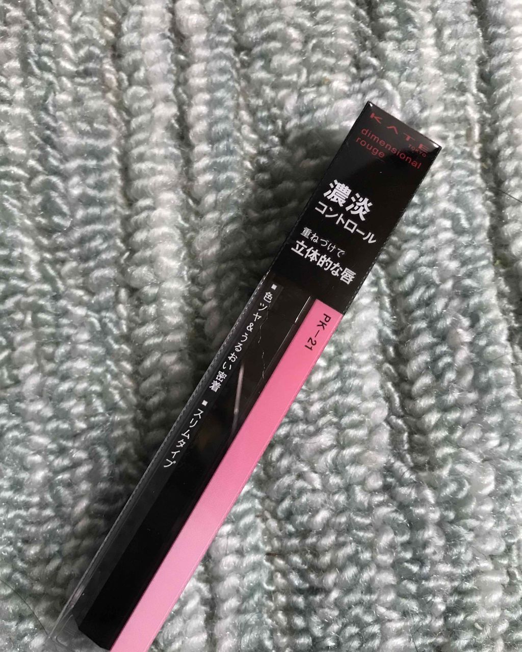 ディメンショナルルージュ/KATE/口紅を使ったクチコミ(1枚目)