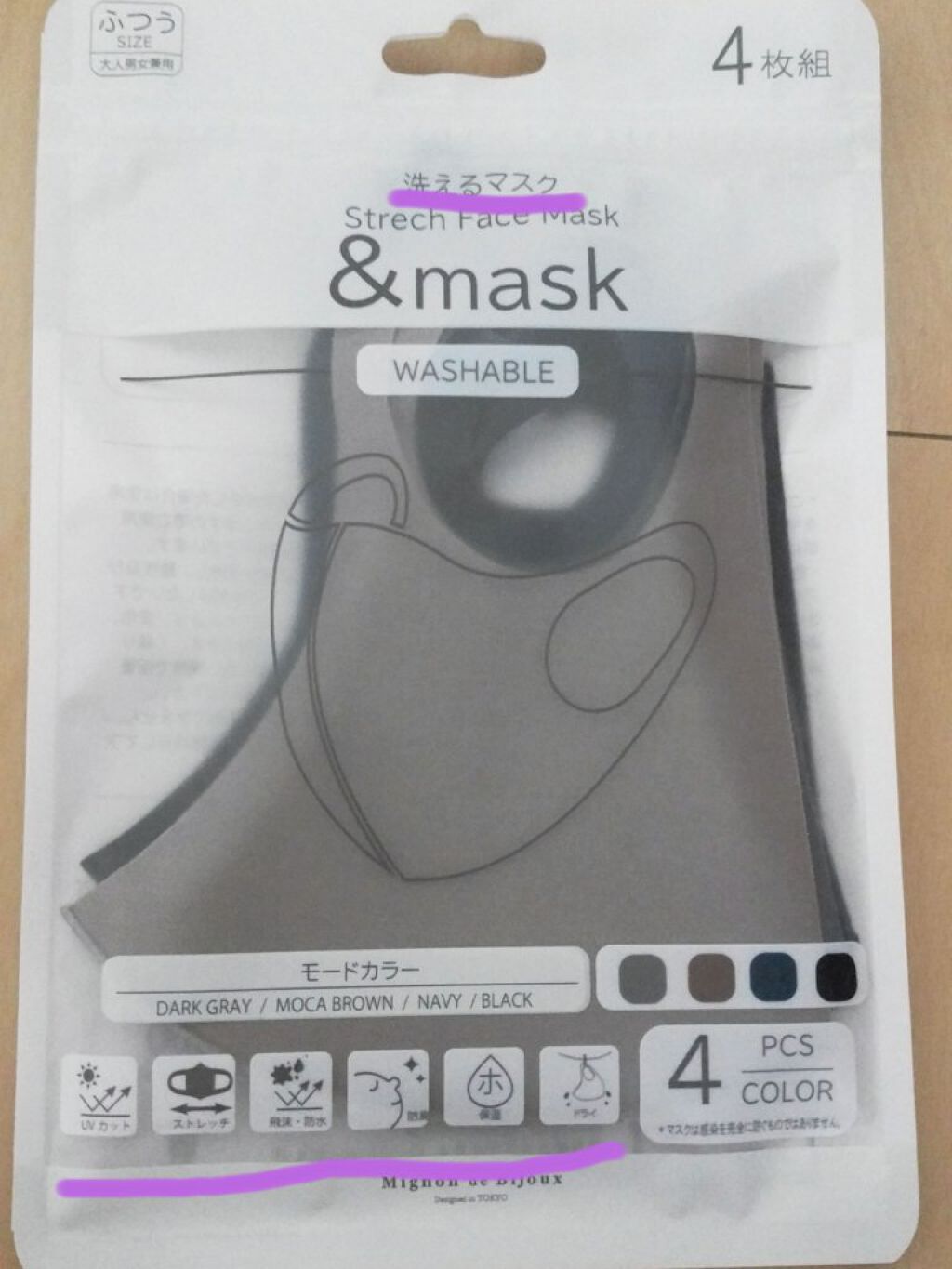 洗えるマスク/3COINS/マスクを使ったクチコミ（1枚目）