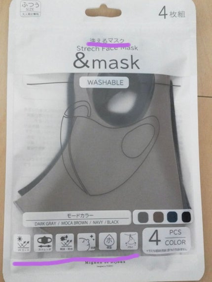 洗えるマスク/3COINS/マスクを使ったクチコミ(1枚目)