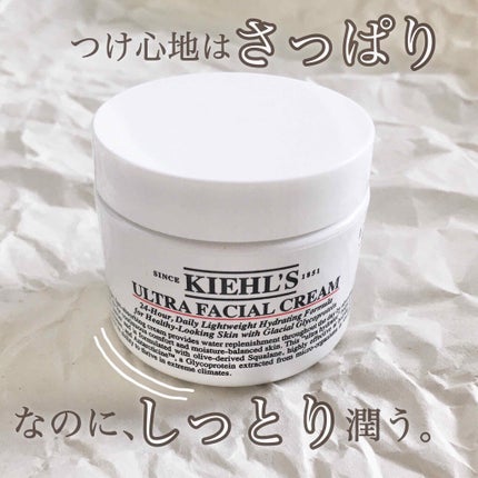 クリーム UFC/Kiehl's/フェイスクリームを使ったクチコミ(1枚目)