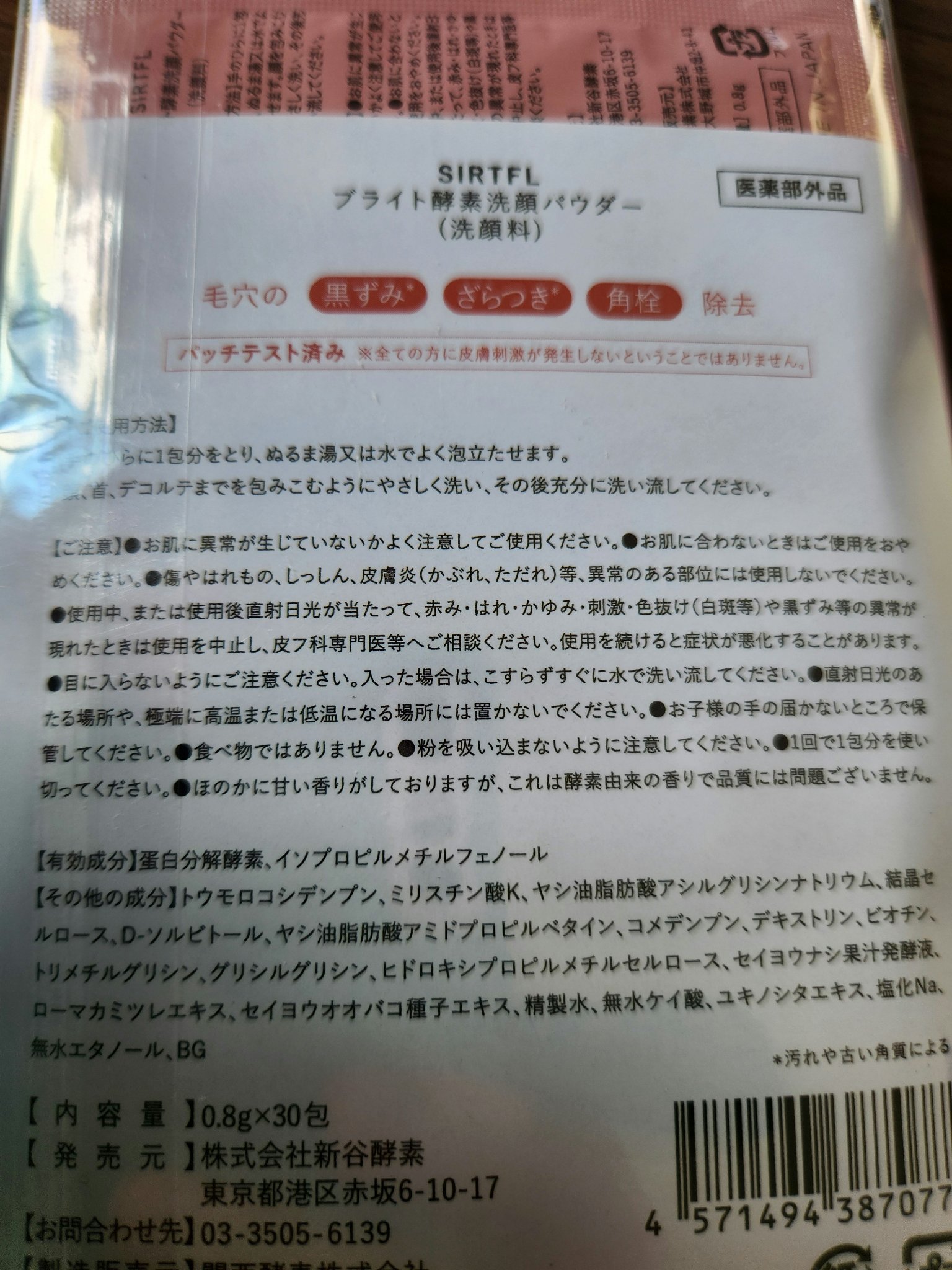 日焼け止めクリームPro/KuSu/日焼け止めクリームを使ったクチコミ（2枚目）