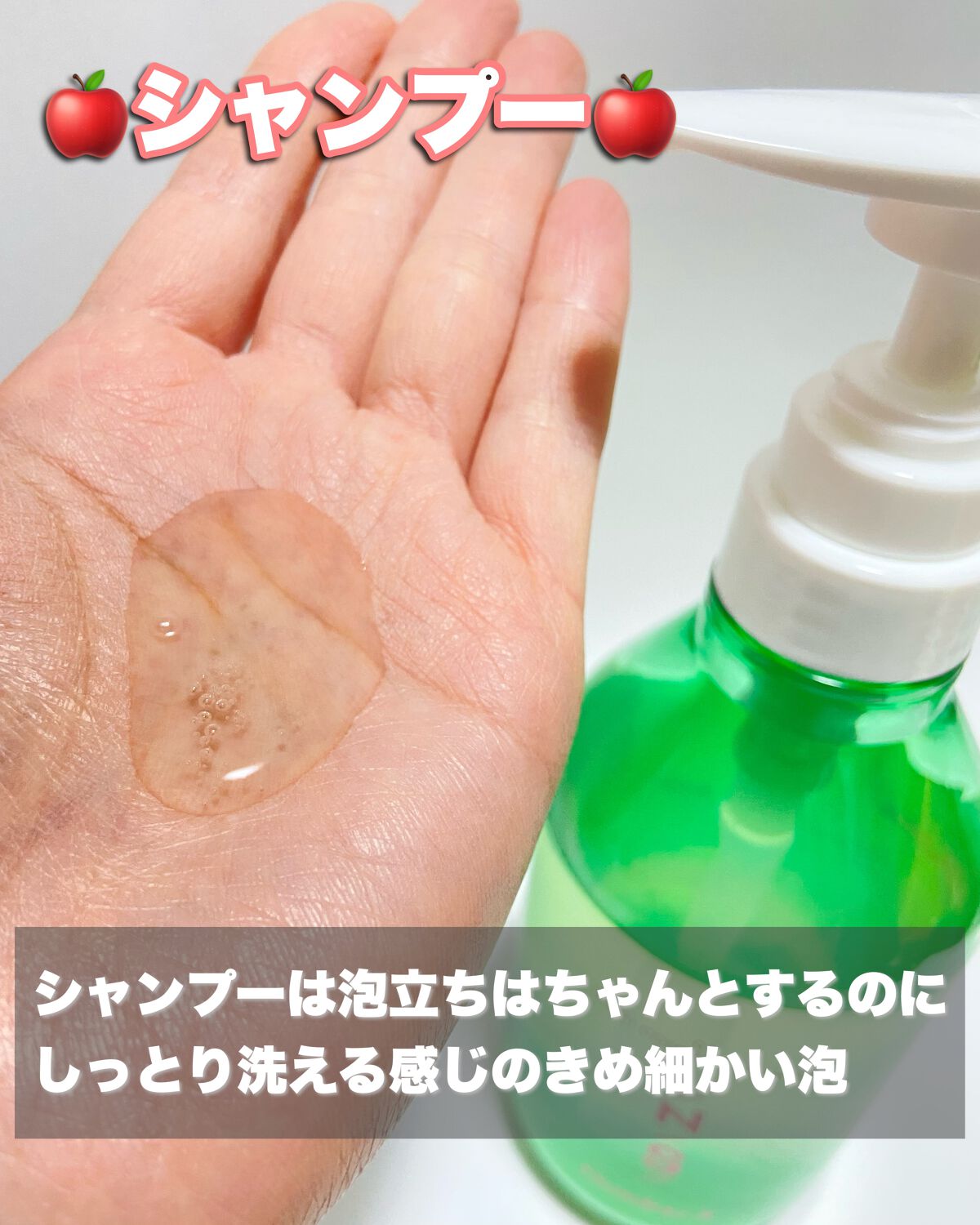 うねりコントロール シャンプー／ヘアトリートメント/Number.S /市販シャンプーを使ったクチコミ（3枚目）