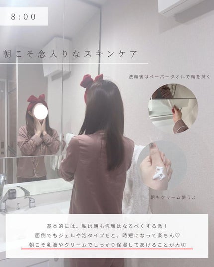 を使ったクチコミ(3枚目)