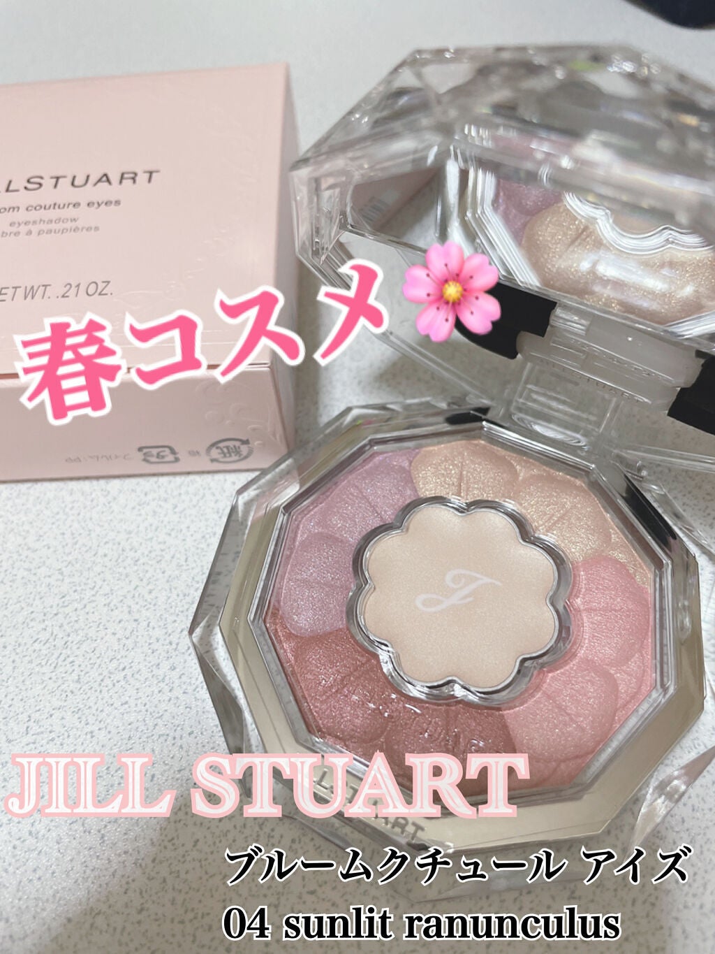 ジルスチュアート ブルームクチュール アイズ/JILL STUART/アイシャドウパレットを使ったクチコミ(1枚目)