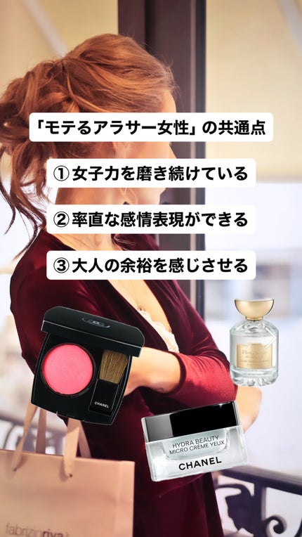 チェリーブロッサム オードパルファン 100ml/Flora Notis JILL STUART/香水(レディース)の画像