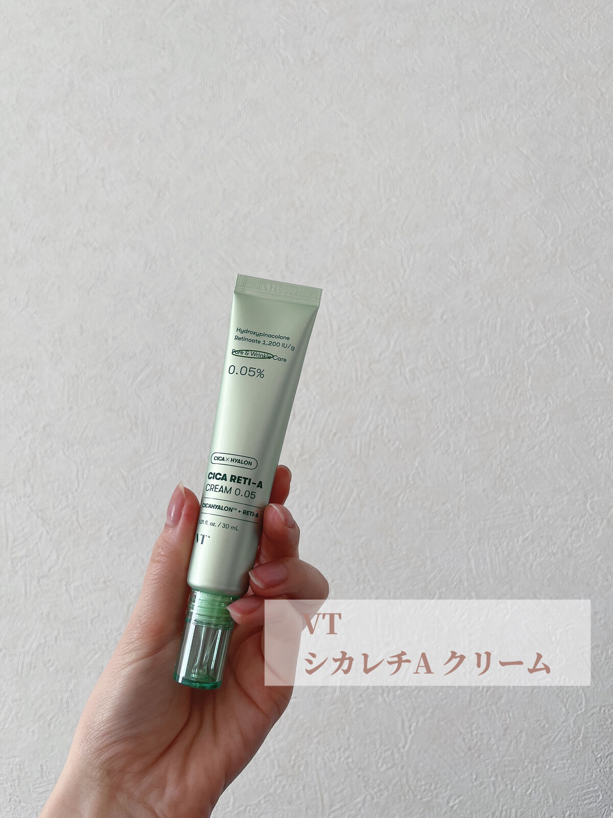 レチノール　シカ　リペア　セラム/innisfree/美容液を使ったクチコミ（2枚目）