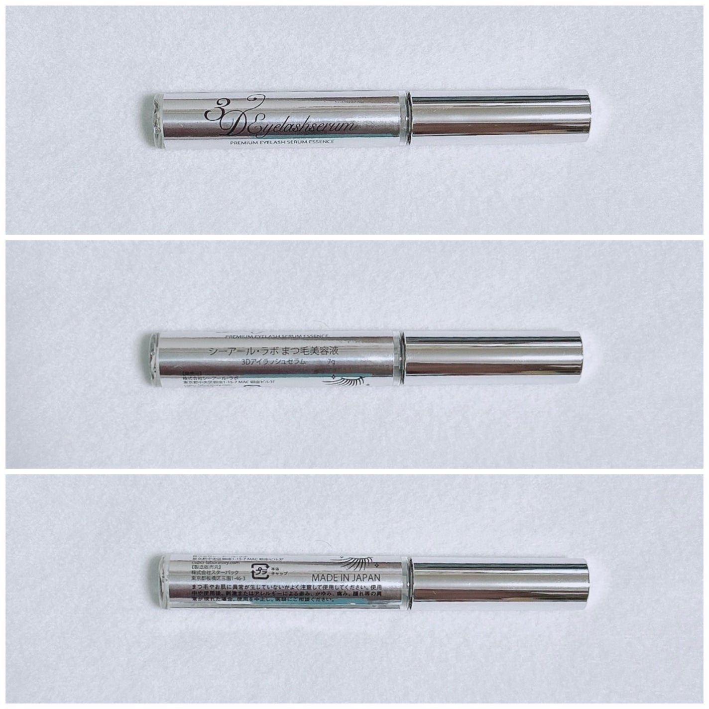 3Dアイラッシュセラム/CR-lab(シーアール・ラボ)/まつげ美容液を使ったクチコミ(2枚目)