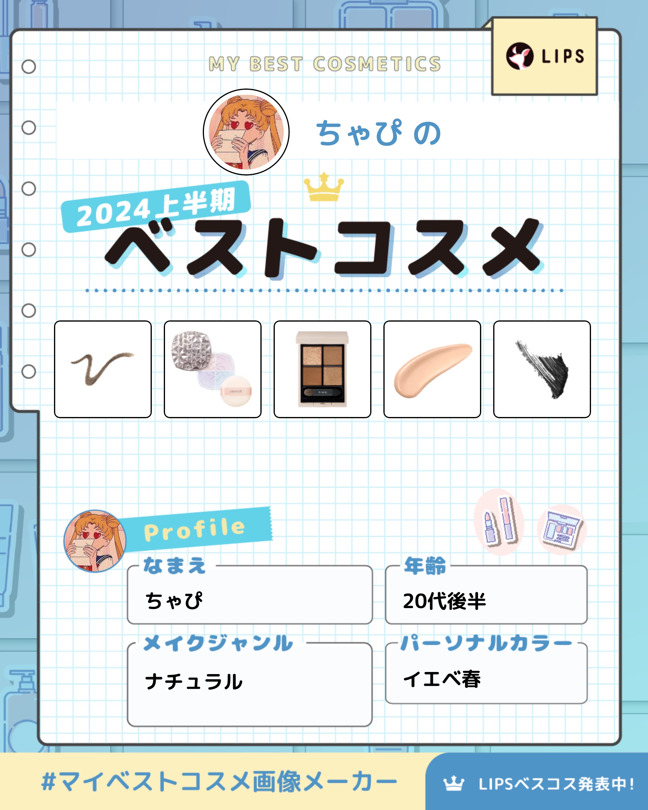 オールデイ ボリュームアンドカールマスカラ/Milk Touch/マスカラを使ったクチコミ（1枚目）