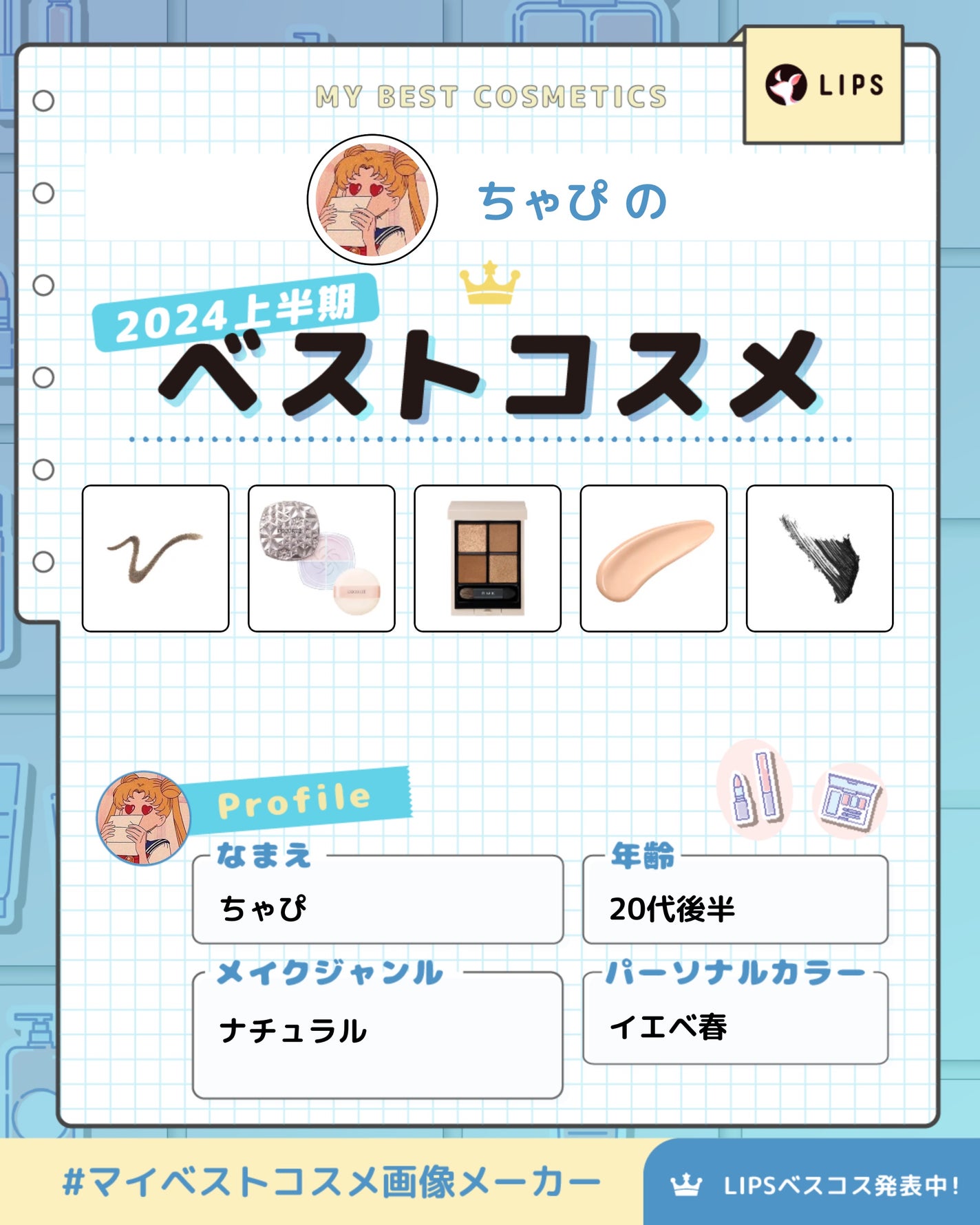 リシェ アイブロウペンシルS/Visée/アイブロウペンシルを使ったクチコミ(1枚目)