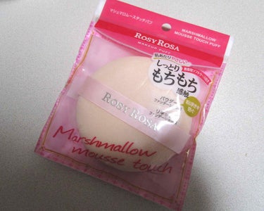 ロージーローザ マシュマロムースタッチパフのクチコミ「ロージーローザ マシュマロムースタッチパフ

500円くらいだったと思います☺︎


少し大き.....」（1枚目）