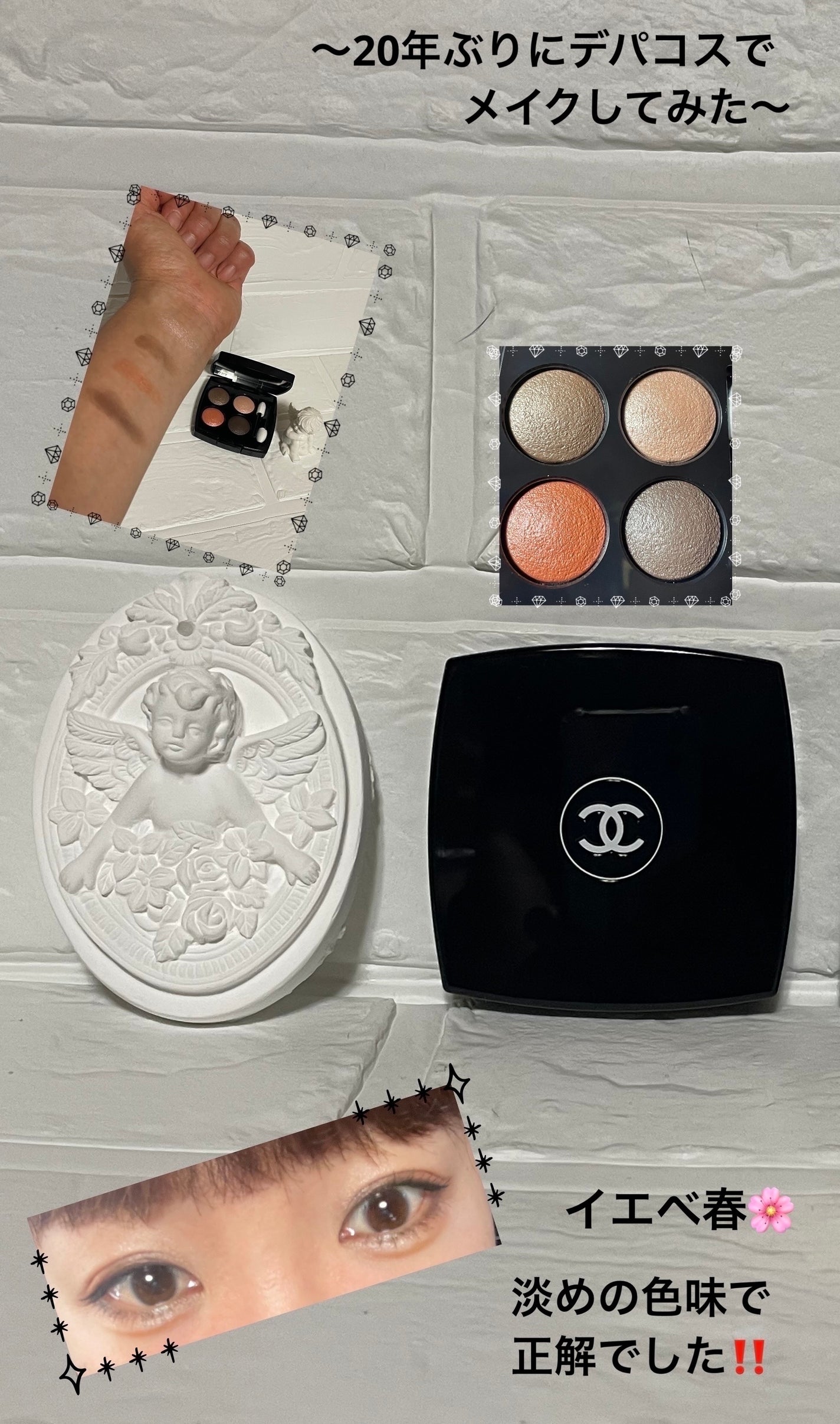 レ キャトル オンブル/CHANEL/アイシャドウパレットを使ったクチコミ(1枚目)