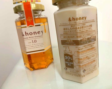 ディープモイスト シャンプー1.0／ヘアトリートメント2.0/&honey/シャンプー・コンディショナーを使ったクチコミ（2枚目）