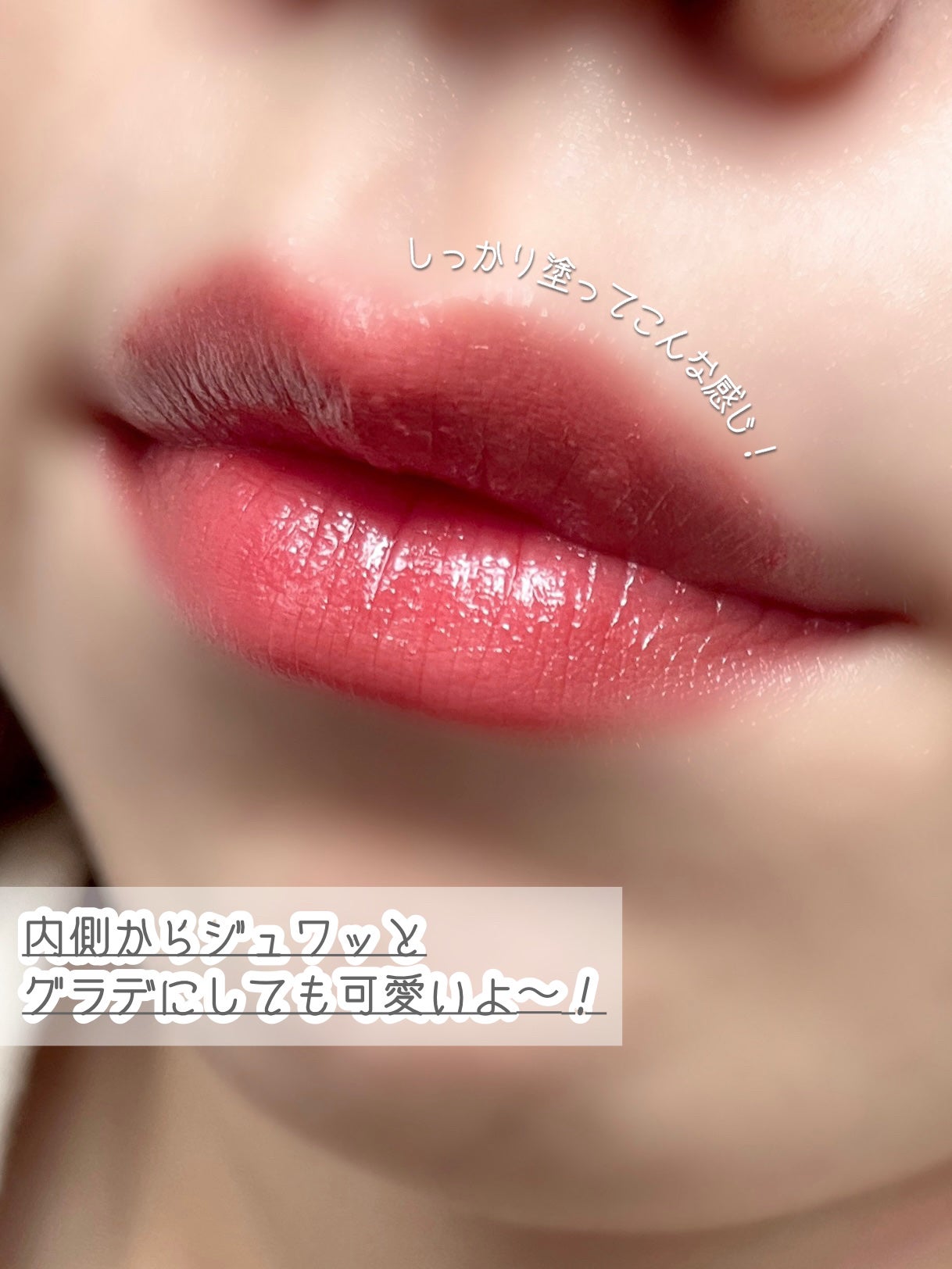 ケイト リップモンスター/KATE/口紅を使ったクチコミ(4枚目)