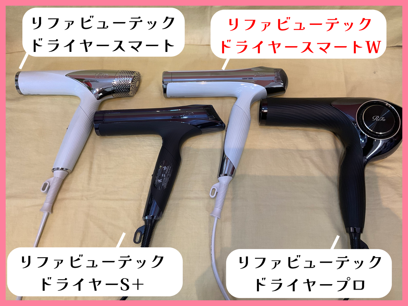 ReFa ビューテックドライヤー S + ブラック 保証書あり ReFa ReFa ビューテックドライヤー S + ブラック 保証書あり ReFa