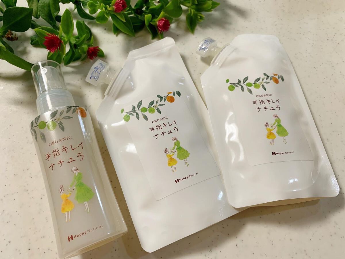手指キレイナチュラ/ハッピーナチュラル/ハンドクリームを使ったクチコミ（2枚目）