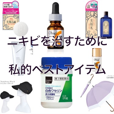 明色 美顔水 薬用化粧水/美顔/化粧水を使ったクチコミ（1枚目）