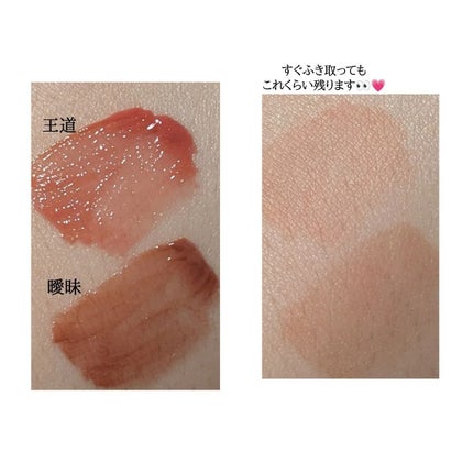 プランピーリップ/Fujiko/リップグロスを使ったクチコミ(4枚目)