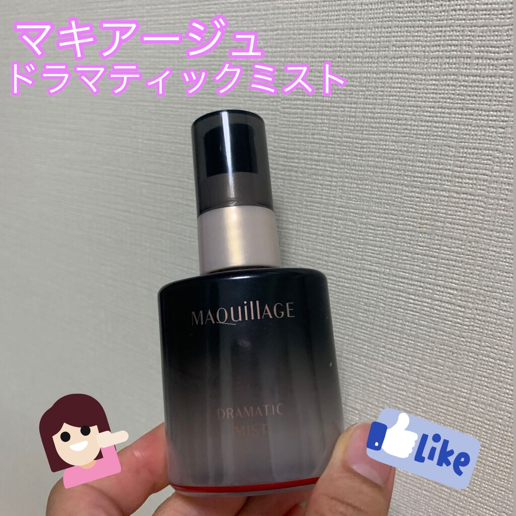 ドラマティックミスト/マキアージュ/ミスト状化粧水を使ったクチコミ(1枚目)